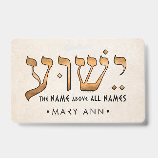 י ש ו ע/Yeshua/Jesus Ausweis