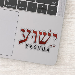 י ש ע/Yeshua/Jesus Aufkleber