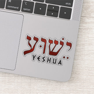 י ש ע/Yeshua/Jesus Aufkleber