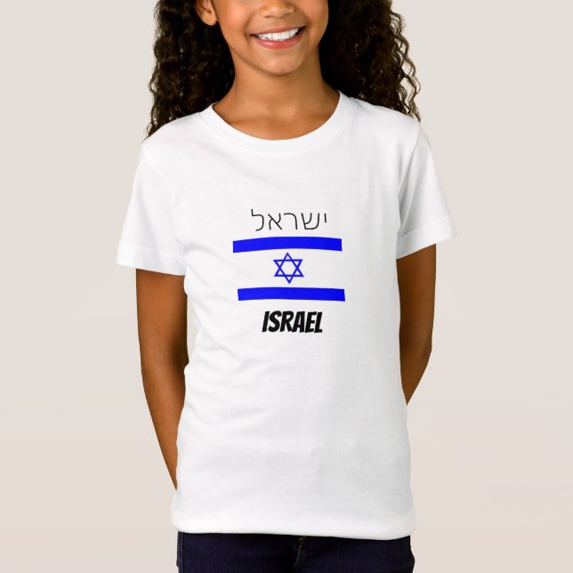 י ש ר ל (Israel) Girls T - Shirt (Vorderseite)