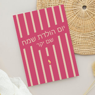 כ ר ט י ס ו י ם