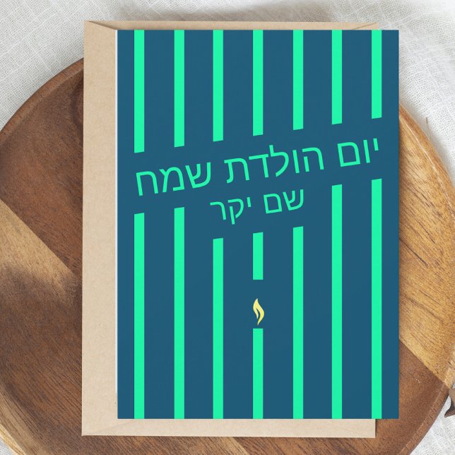 כ ר ט י ס ו י ם (Von Creator hochgeladen)