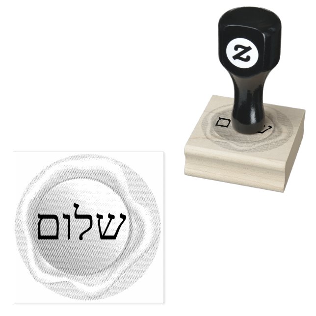 ש ו GUMMISTEMPEL (Stempel)