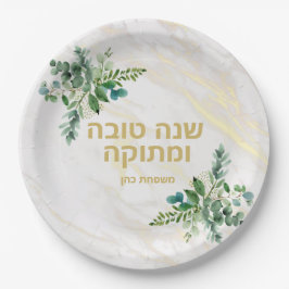 ש נ ה ט ו ה Teller