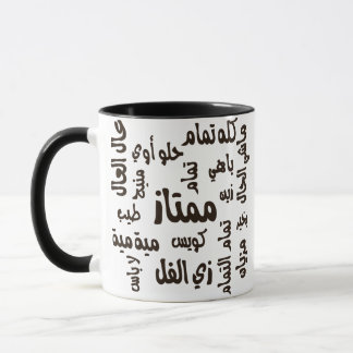 أنا تمام Mir geht es gut Marketplace-Abteilung* Tasse