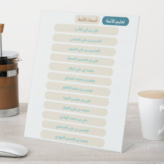 أ س م ا ء ل ا SOCKELSCHILD