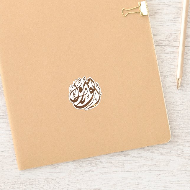 أ ل ف م ب و ر ك herzlichen GlückwunGlückwunGlückwu Aufkleber (Notizbuch)