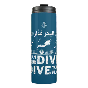 البحر غدار / Plan Your Dive. Dive Your Plan Thermosbecher
