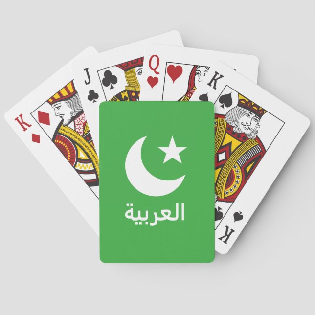 العربية Arabisch auf Arabisch Spielkarten (Rückseite)
