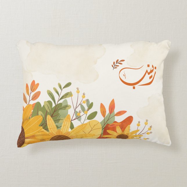 ا س م ز ي ب arabischen Zeinab-Namen Dekokissen (Vorderseite)