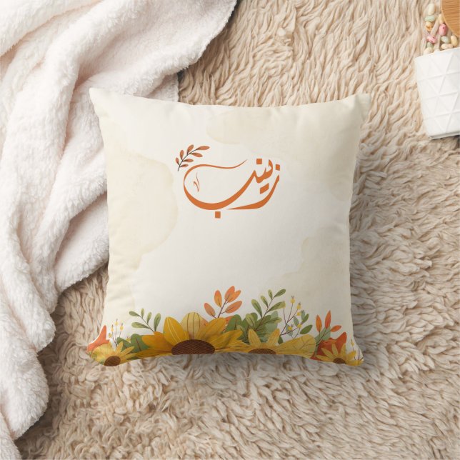 ا س م ز ي ب arabischen Zeinab-Namen Kissen (Decke)