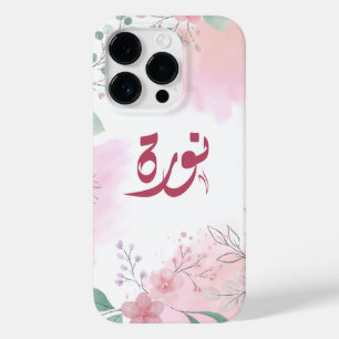 ا س م ن و ة arabischen Namen ر Case-Mate iPhone 14 Pro Hülle