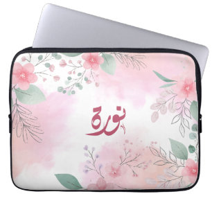ا س م ن و ة arabischen Namen ر Laptopschutzhülle