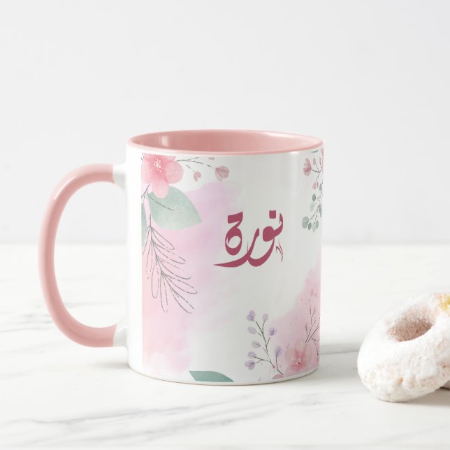ا س م ن و ة arabischen Namen ر Tasse (Mit Donut)