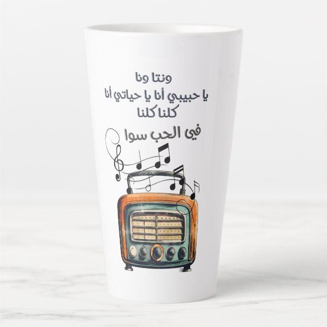 ا غ ا ي ن ب ح MILCHTASSE (Vorderseite)