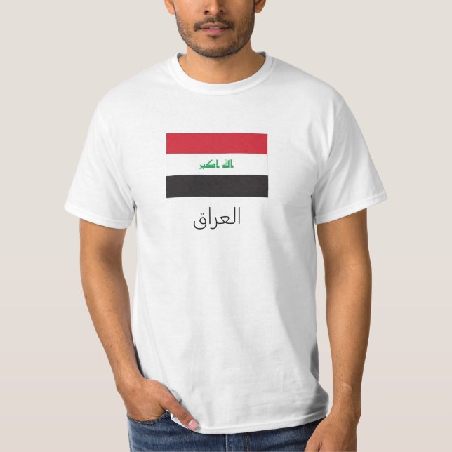 ا ل ع ق (Irak) T - Shirt ر (Vorderseite)