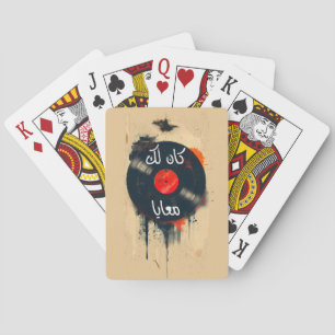 ا م ك ل ث م و vor der NACHHALB ENGEكUmm Kulthum Spielkarten