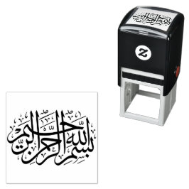 ب س م ا ل ه ل ا ل PERMASTEMPEL