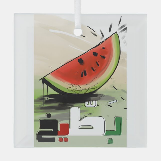 ب ط ي خ ل س   Palästina Ornament Aus Glas (Vorderseite)