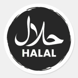 ح ل ا ل Black Modern Halal Small Business Stickers