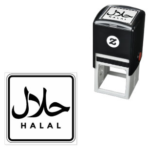 ح ل ل halbenglisch-arabisch Business Fast Permastempel