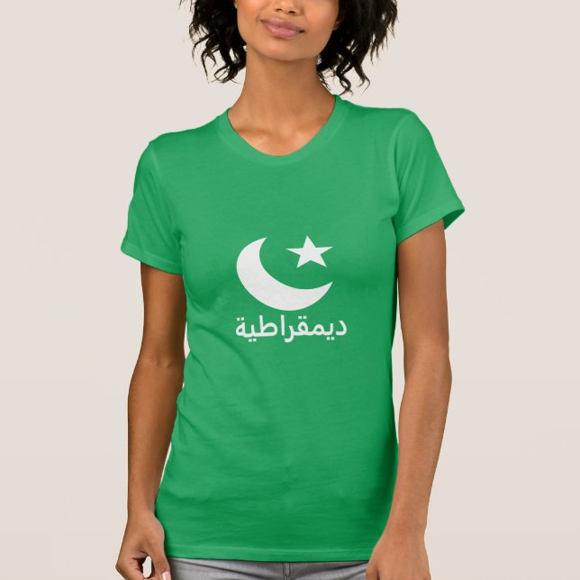 ديمقراطية Demokratie auf Arabisch T-Shirt (Vorderseite)