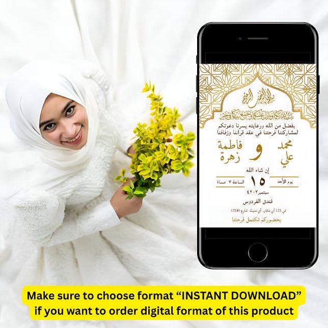 د ع و ز ة ا ف EINLADUNG (Von Creator hochgeladen)