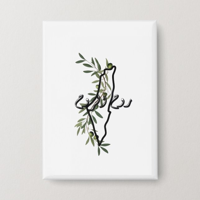 ر ح ا و و ل ر ح BUTTON (Vorderseite)