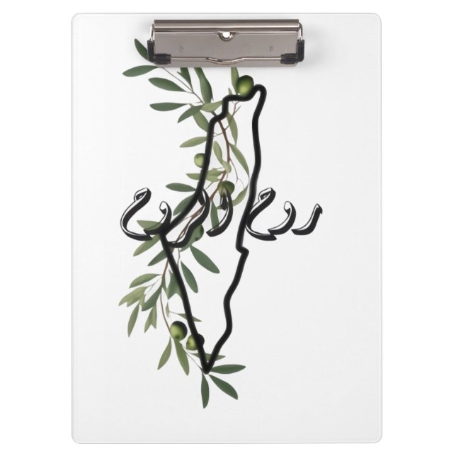 ر ح ا و و ل ر ح KLEMMBRETT (Vorderseite)