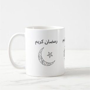 ر م ض ا ك ر ني KAFFEETASSE