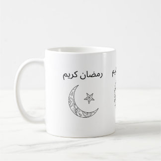 ر م ض ا ك ر ني KAFFEETASSE