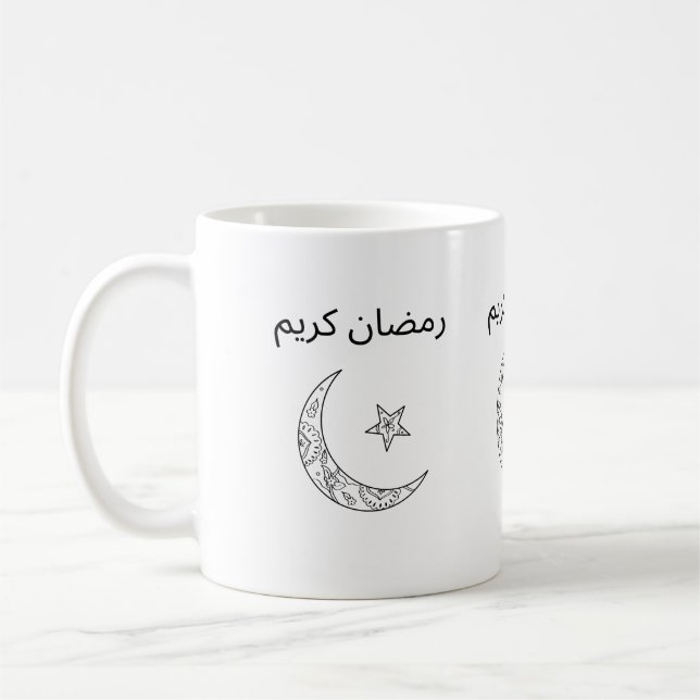 ر م ض ا ك ر ني KAFFEETASSE (Links)