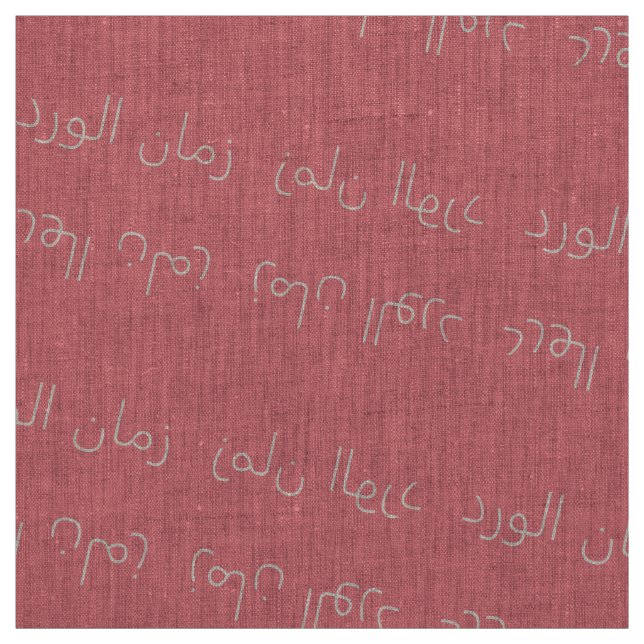 زمانالورد STOFF (Muster)