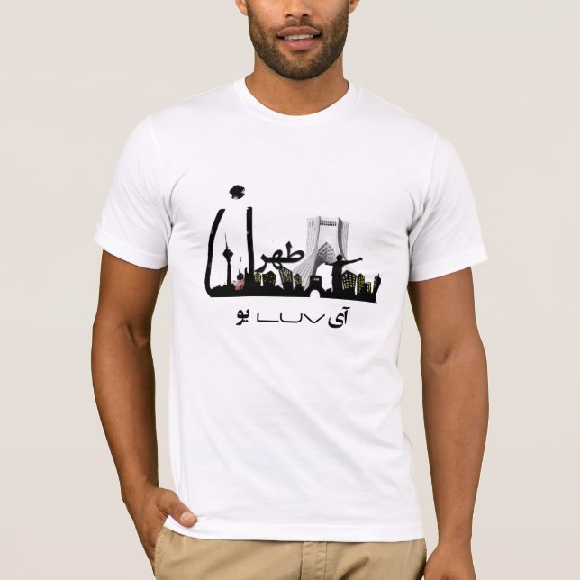 شهرمنتهران - meine Stadt, Teheran T-Shirt (Vorderseite)