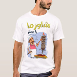 ش ا و ر ا ي م ا je nach  Nachfolger bei Nachfolger T-Shirt