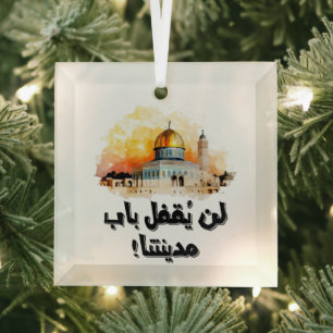 ف ل س ط ي ا ن ORNAMENT AUS GLAS