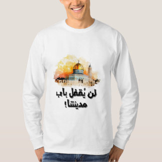 ف ل س ط ي ا ن T-Shirt