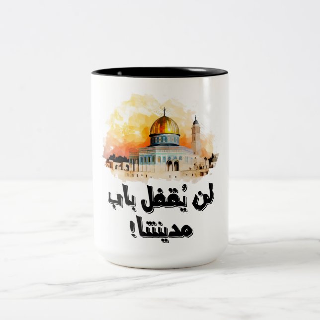 ف ل س ط ي ا ن ZWEIFARBIGE TASSE (Mittel)