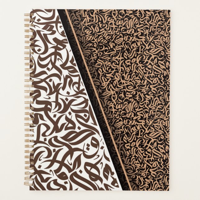 ف ن ا ل خ ط ا ل    PLANER (Vorderseite)