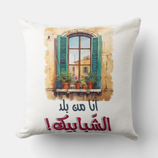 ف ي ر و غ ز ا ا KISSEN