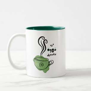 ف ي ر و ي ا ز تا je nach Nachfolger nach Nachfolge Zweifarbige Tasse