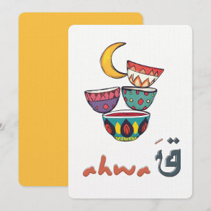 ق ه و ة ا ل ب ع, da die Tassen vor sichstehen Einladung