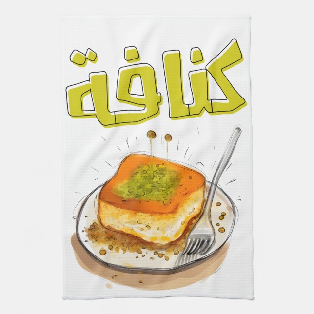 ك ن ا ف ا ة ن ب GESCHIRRTUCH (Vertikal)