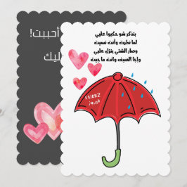 ك ن ا ن ت ا ل ق , Nachfolger nach Nachfolger als Einladung