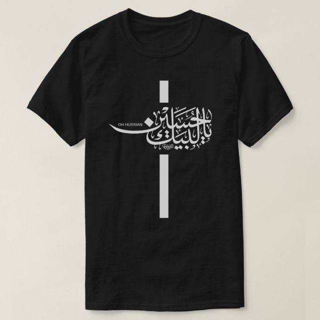 ل ب ي ك ي ا ح س T-Shirt (Design vorne)