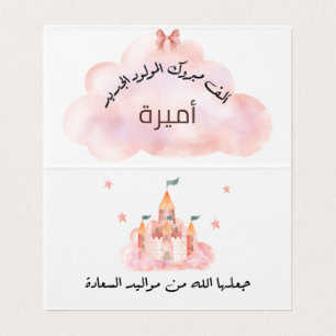 ل ت غ ي ي ا ر ل