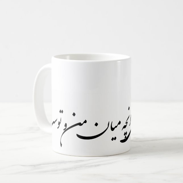 نشودفاشکسیانچهمیانمنوتوست KAFFEETASSE (Vorderseite Links)