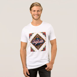 "همّاطط" – Arabische Kalligrafie Lustiges T-Shirt- Tri-Blend Shirt