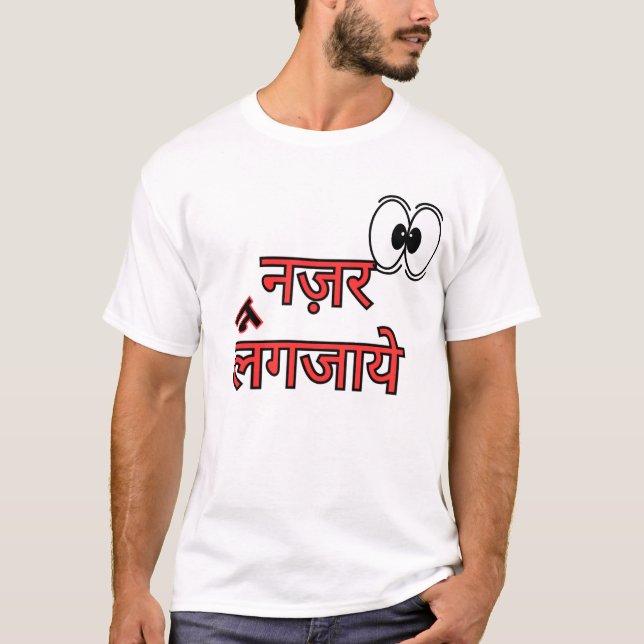 न ज़ र न ल जा ग Fun Design T-Shirt (Vorderseite)