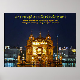 ਨਾ ਨ ਕ ਮ ਨਾ ੜ੍ ਚ POSTER